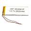 LiPo Lithium Polymer Rechargeable Battery 3.7V 2500mAh